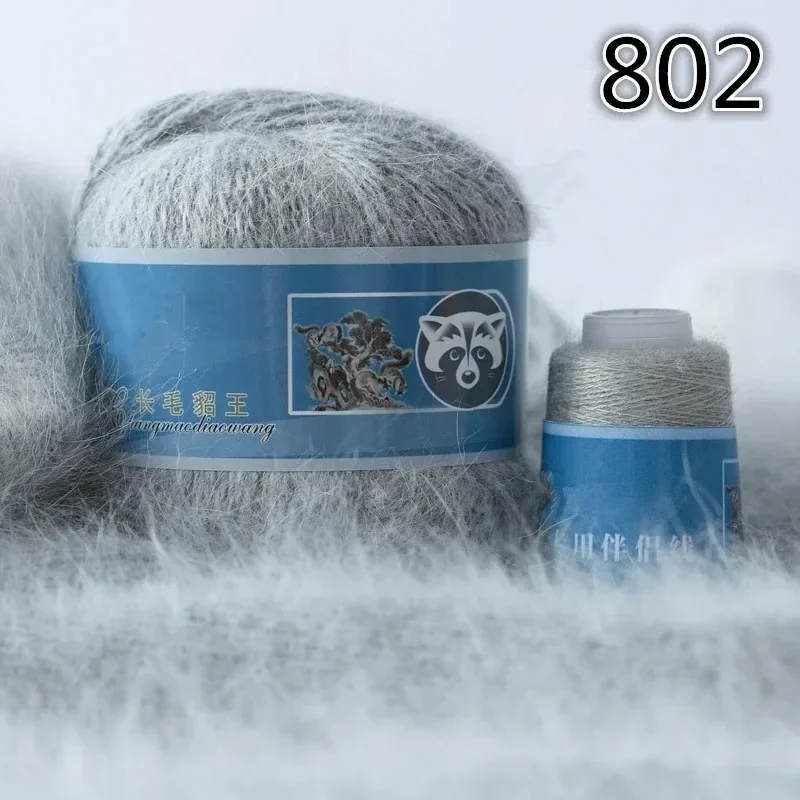6 *(50 + 20)g длинная плюшевая норковая ткань, мягкая теплая необычная пряжа для ручного вязания, шарф, кардиган, свитер, шляпа, товары для шитья
6 *(50 + 20)g длинная плюшевая норковая ткань, мягкая теплая необычная пряжа для ручного вязания, шарф, кардиган, свитер, шляпа, товары для шитья