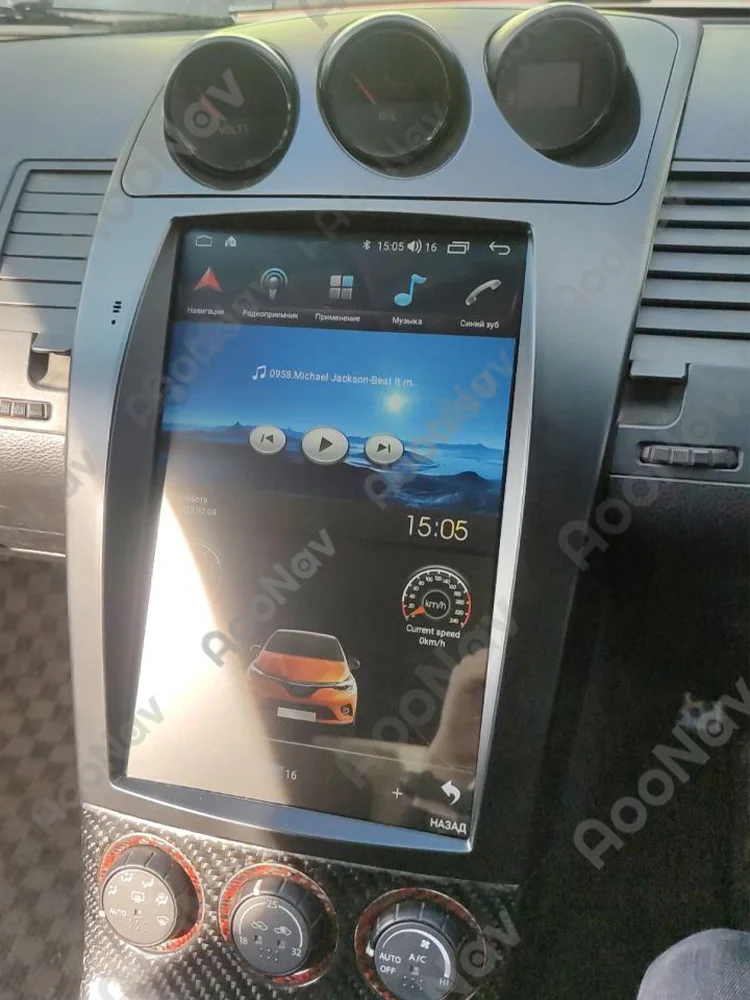 Android Car Radio For Nissan 350Z Z33 2002-2007 Carplay Monitors Display Accessories Multimedia Auto Stereo GPS Navigation
Android Car Radio For Nissan 350Z Z33 2002-2007 Carplay Monitors Display Accessories Multimedia Auto Stereo GPS Navigation