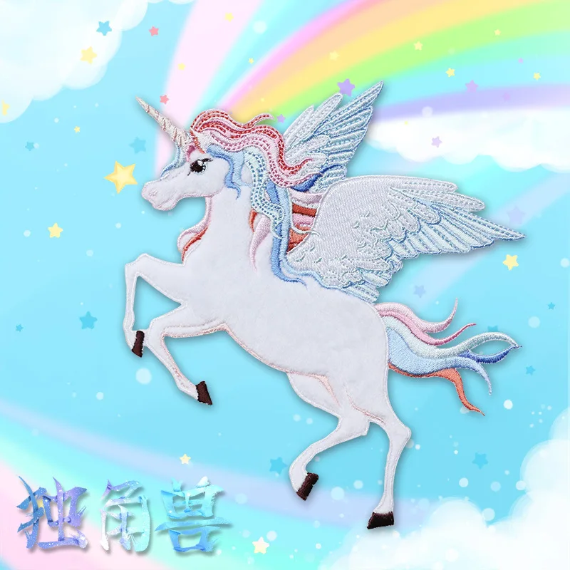 MAXOME Winged Unicorn Large Girl Heart Embroidered Cloth Sticker DIY Handbook T-shirt Sweater Decoration Sticker Cloth Patch
MAXOME Winged Unicorn Large Girl Heart Embroidered Cloth Sticker DIY Handbook T-shirt Sweater Decoration Sticker Cloth Patch