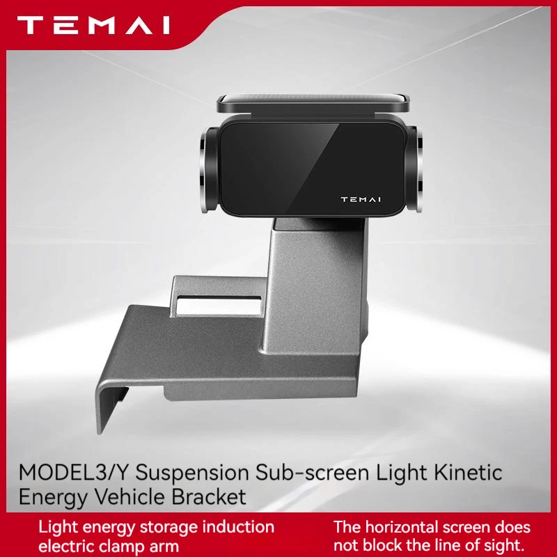 TEMAI is applicable to Tesla model3y optical kinetic energy mobile phone holder Electric mobile holder retrofit accessories
TEMAI is applicable to Tesla model3y optical kinetic energy mobile phone holder Electric mobile holder retrofit accessories