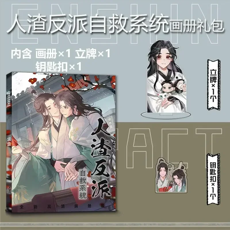 Новая мини-книга Luo, фотосистема, художественная Фотокнига Binghe, альбом, самостоятельная сборка с картинкой, Qingqiu, сохраняющая карту, HD злодейский шкур
Новая мини-книга Luo, фотосистема, художественная Фотокнига Binghe, альбом, самостоятельная сборка с картинкой, Qingqiu, сохраняющая карту, HD злодейский шкур
