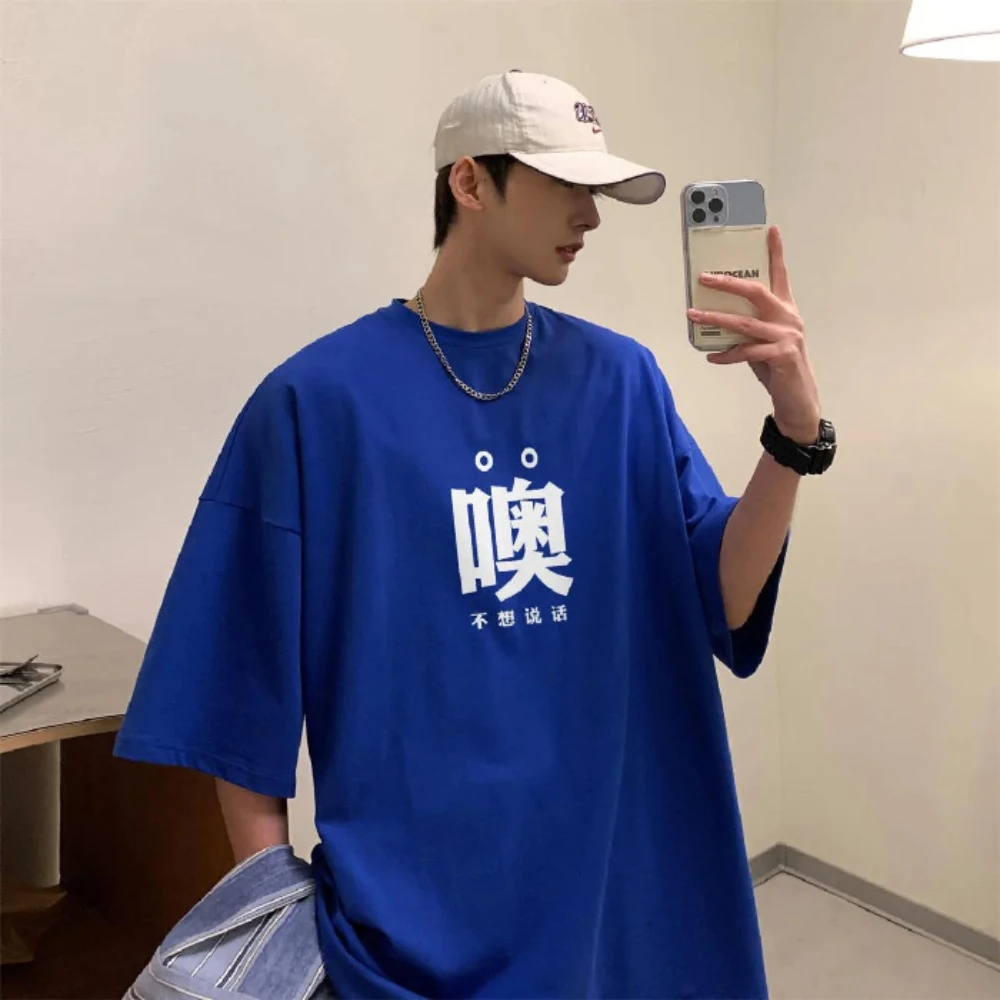 2024 new men's short -sleeved T -shirt new niche popular, loose, casual versatile, simple half -sleeved
2024 new men's short -sleeved T -shirt new niche popular, loose, casual versatile, simple half -sleeved