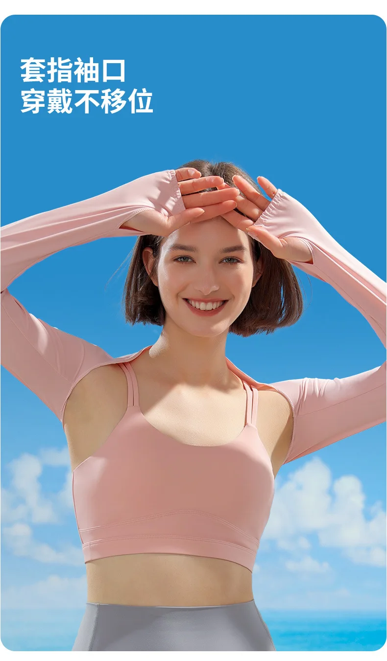 Summer ice silk sun protection clothing, cycling breathable sun protective clothing with dance dress shawls
Summer ice silk sun protection clothing, cycling breathable sun protective clothing with dance dress shawls