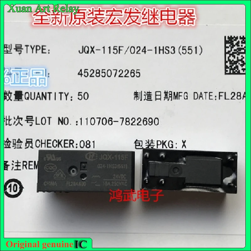 10pcs/lot 100% original genuine relay: JQX-115F-024-1HS3 24VDC Brand new relay16A 6pins
10pcs/lot 100% original genuine relay: JQX-115F-024-1HS3 24VDC Brand new relay16A 6pins