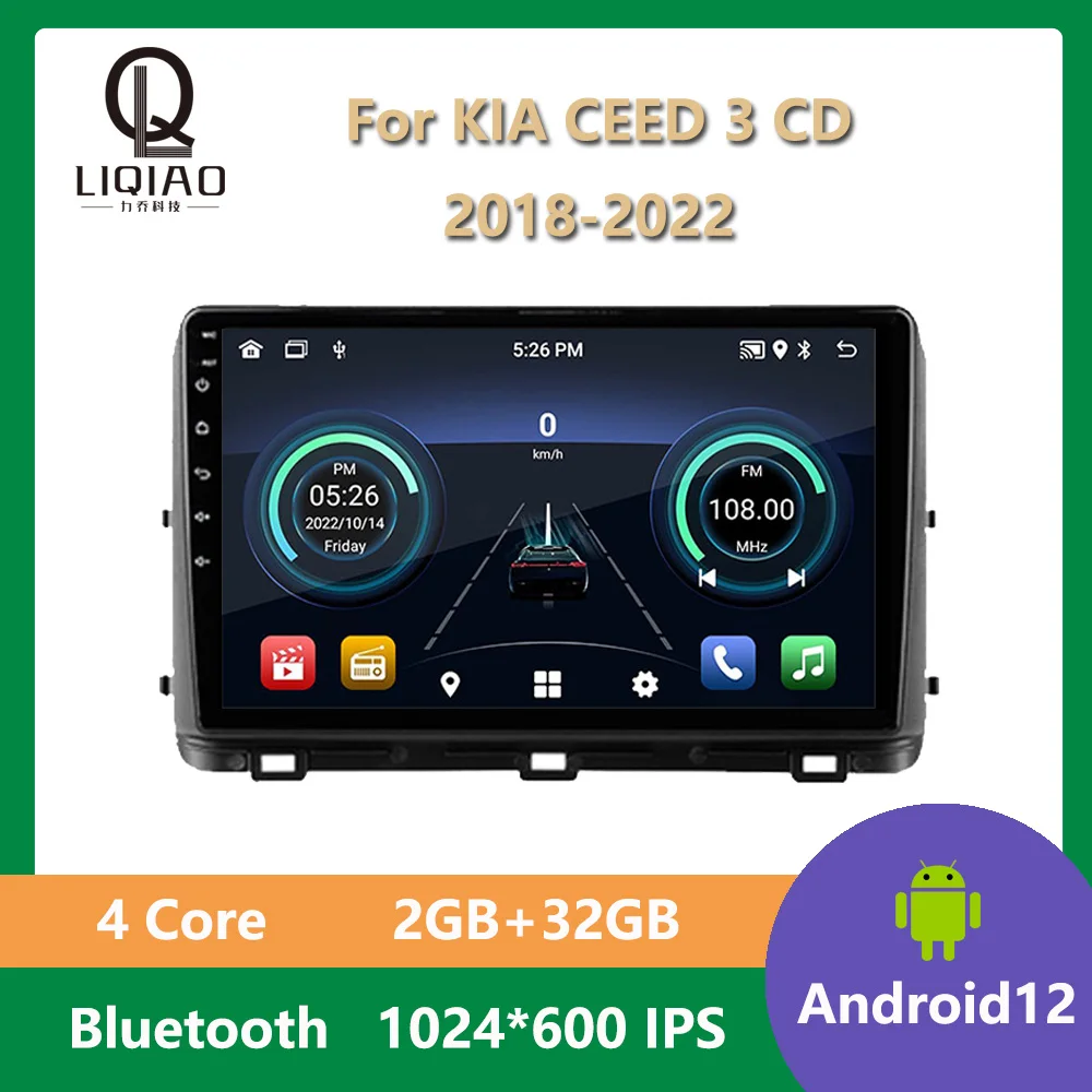 Автомагнитола на Android 12 для KIA CEED 3 CD 2018 2019 2020 2021 2022 мультимедийный видеоплеер навигация GPS 2 Din DVD головное устройство BT RDS 
Автомагнитола на Android 12 для KIA CEED 3 CD 2018 2019 2020 2021 2022 мультимедийный видеоплеер навигация GPS 2 Din DVD головное устройство BT RDS