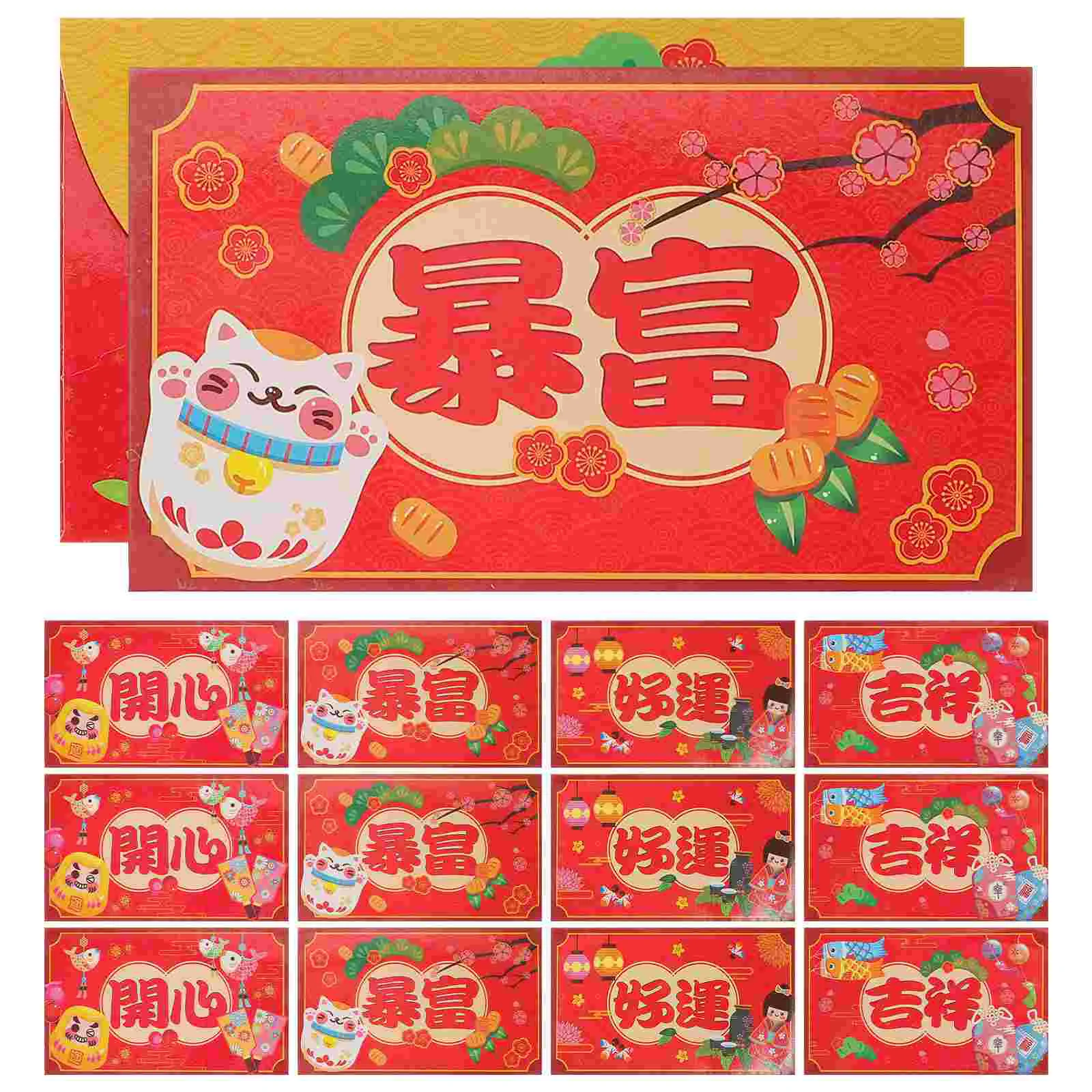 Japanese Spring Festival Red Packet Gift Money Bag Chinese Hongbao Paper Envelopes Pockets for Creative The
Japanese Spring Festival Red Packet Gift Money Bag Chinese Hongbao Paper Envelopes Pockets for Creative The
