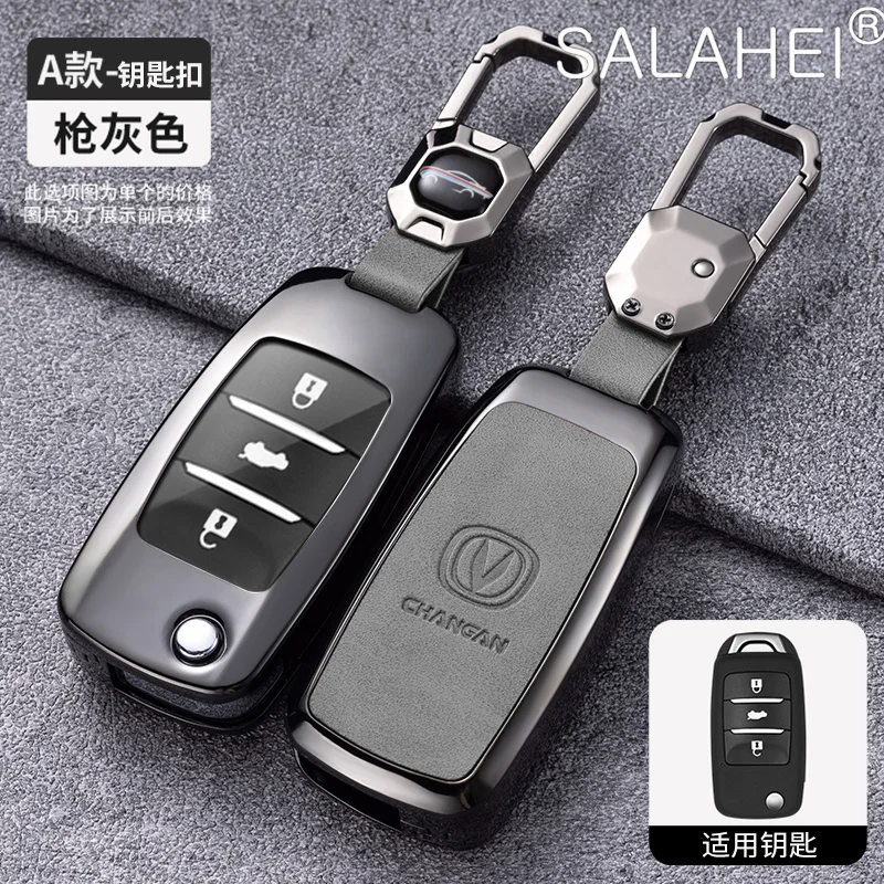 Car Key Fob Cover Case Protector Holder Shell For Changan CX70 CS55 EADO CX20 Alsvin CS15EV CS75 CS35 Plus CS15 CS95 RAETON
Car Key Fob Cover Case Protector Holder Shell For Changan CX70 CS55 EADO CX20 Alsvin CS15EV CS75 CS35 Plus CS15 CS95 RAETON