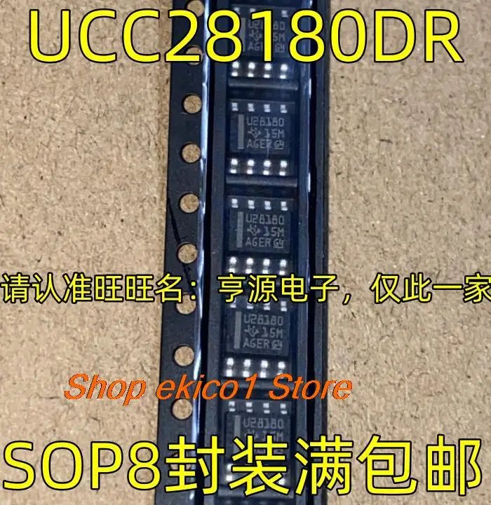 

5pieces Original stock UCC28180DR U28180 SOP8