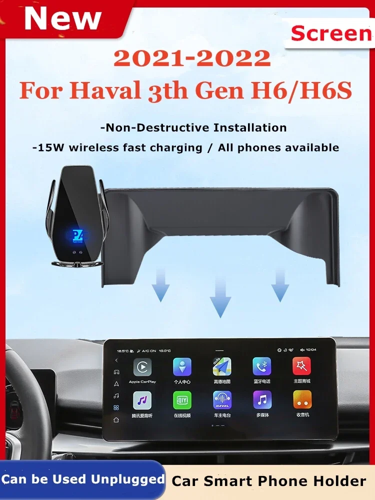 

2021-2022 For Haval H6 H6S Car Screen Phone Holder Wireless Charger Navigation GPS Phones Mount Bracket