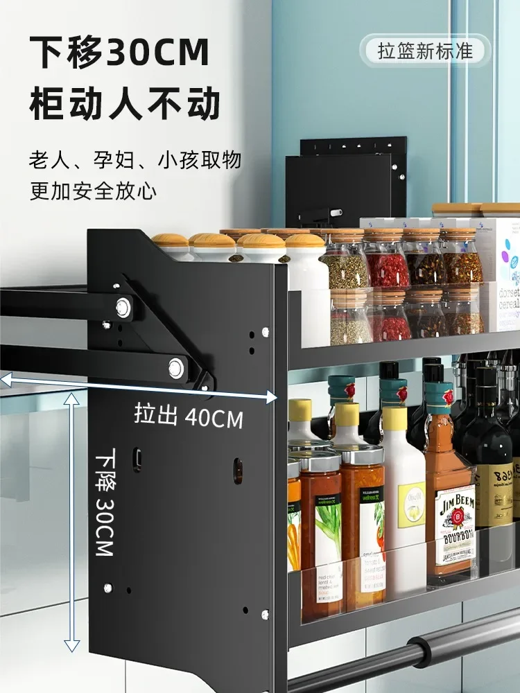 

Kitchen hanging cabinet, lifting and pulling basket, pull-down cabinet, upper and lower buffering, telescopic storage rack, seas