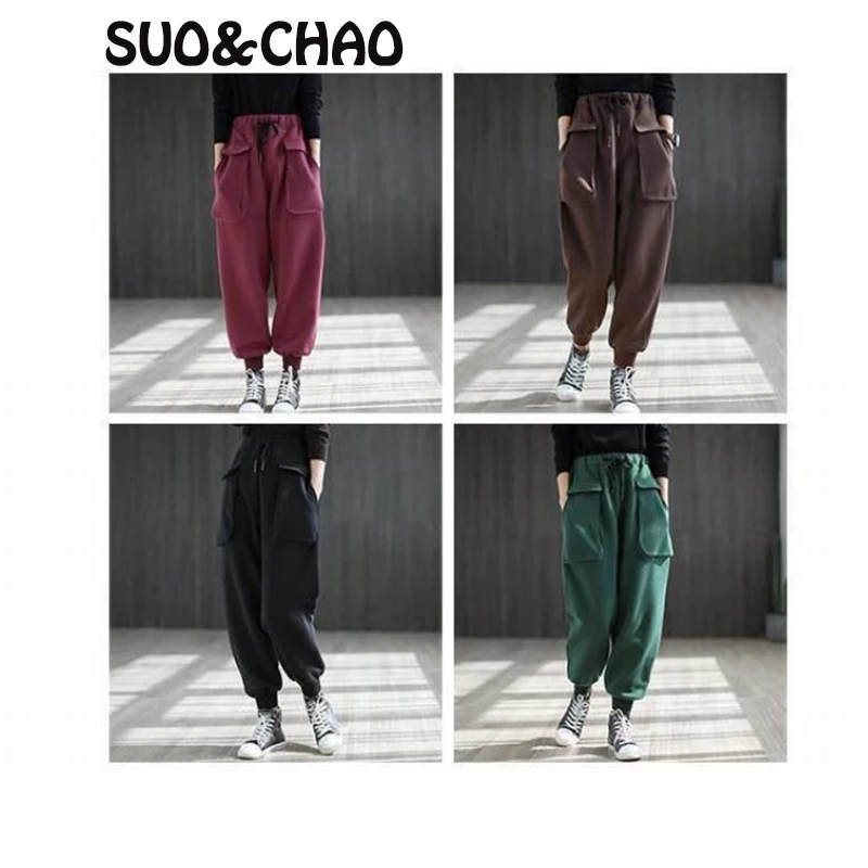 SUO&CHAO Winter Clothes Women High Waist Baggy Pants Korean Fashion Cargo Pants Solid Color Large Pocket Joggers Track Pants
SUO&CHAO Winter Clothes Women High Waist Baggy Pants Korean Fashion Cargo Pants Solid Color Large Pocket Joggers Track Pants