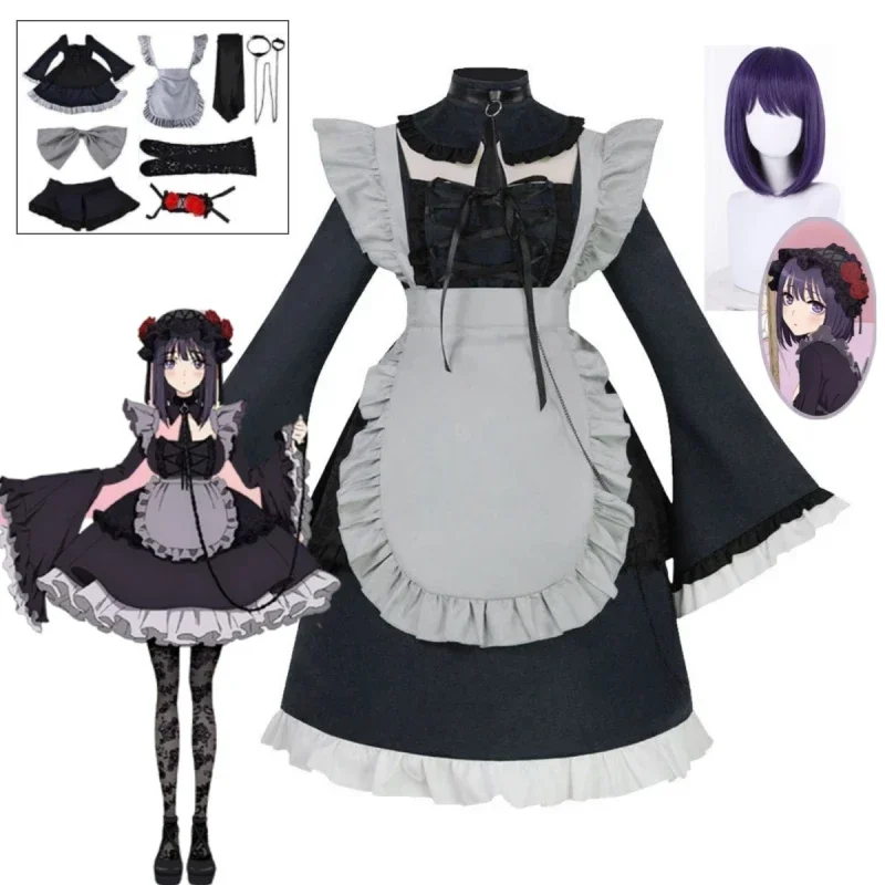 Anime My Dress Up Darling Marin Kitagawa Cosplay Costume Maid Dress Halloween Christmas Costume Kitagawa Marin Kuroe Shizuku Set
Anime My Dress Up Darling Marin Kitagawa Cosplay Costume Maid Dress Halloween Christmas Costume Kitagawa Marin Kuroe Shizuku Set