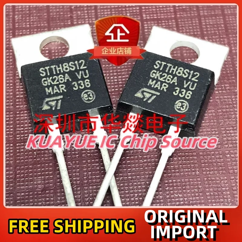 

10PCS-30PCS/ STTH8S12 TO-220-2 1200V 8A Fast Shipping Quality Guarantee