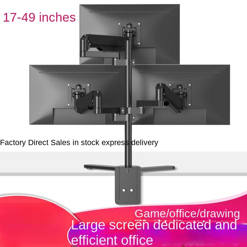 Suitable for 27/32/34/38.5 inch triple screen monitor lifting stand with fish screen
Suitable for 27/32/34/38.5 inch triple screen monitor lifting stand with fish screen