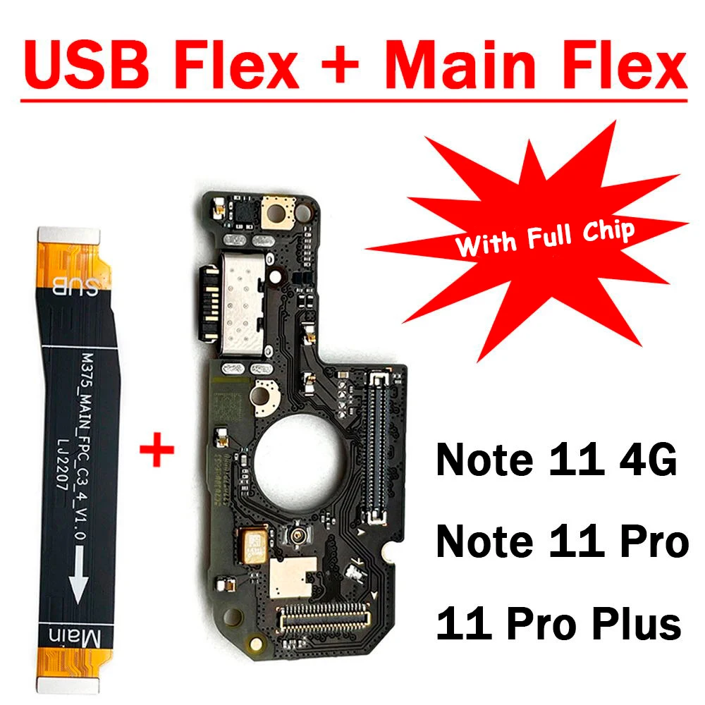 For Xiaomi Redmi Note 11 4G / 11 Pro Plus 5G USB Charging Port Microphone Dock Connector Board Flex With Mainboard
For Xiaomi Redmi Note 11 4G / 11 Pro Plus 5G USB Charging Port Microphone Dock Connector Board Flex With Mainboard