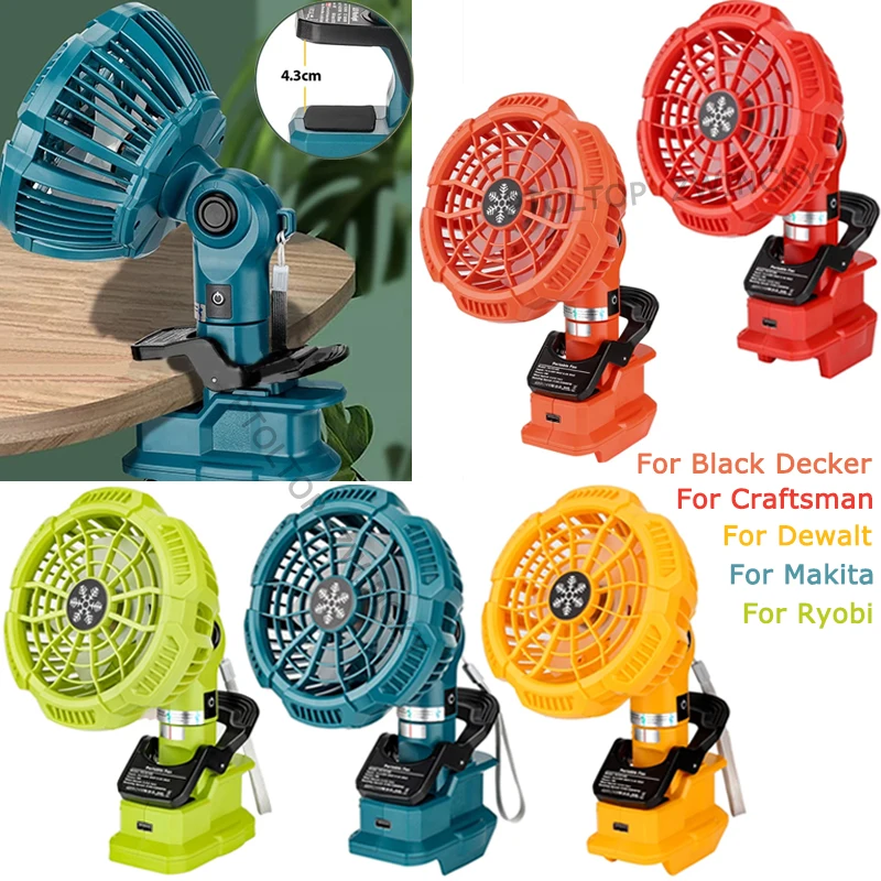 Вентилятор литий-ионный для Makita Milwaukee, Bosch, Dewalt, Ryobi, Black & Decker, 18 в
Вентилятор литий-ионный для Makita Milwaukee, Bosch, Dewalt, Ryobi, Black & Decker, 18 в
