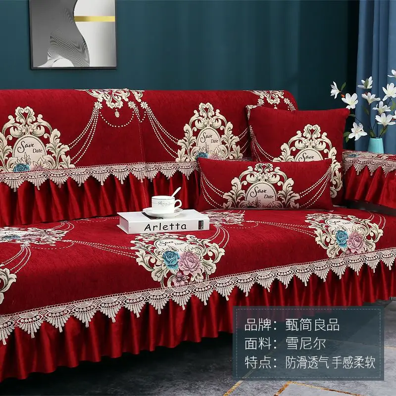 European New Chenille Sofa Cushion Four Seasons Universal Anti Slip Universal Sofa Cover Full Cover Sofa Cushion Cover
European New Chenille Sofa Cushion Four Seasons Universal Anti Slip Universal Sofa Cover Full Cover Sofa Cushion Cover