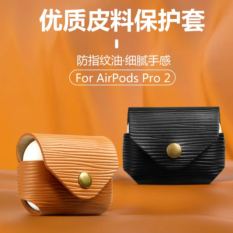 AirPods Pro Head layer cowhide vintage applicable headphone cover 1/2 generation Apple Bluetooth headset case cushion pad
AirPods Pro Head layer cowhide vintage applicable headphone cover 1/2 generation Apple Bluetooth headset case cushion pad