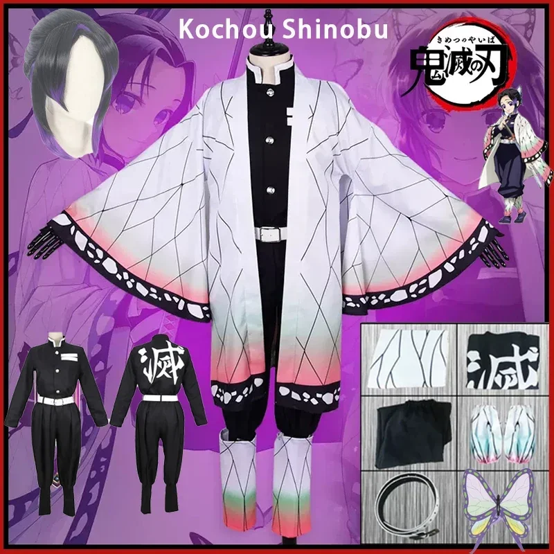 Anime Demon Slayer Kochou Shinob Cosplay Costume Kimetsu No Yaiba Kimono Uniform Clothes Comic-Con Party Hallween for Adult Kids
Anime Demon Slayer Kochou Shinob Cosplay Costume Kimetsu No Yaiba Kimono Uniform Clothes Comic-Con Party Hallween for Adult Kids