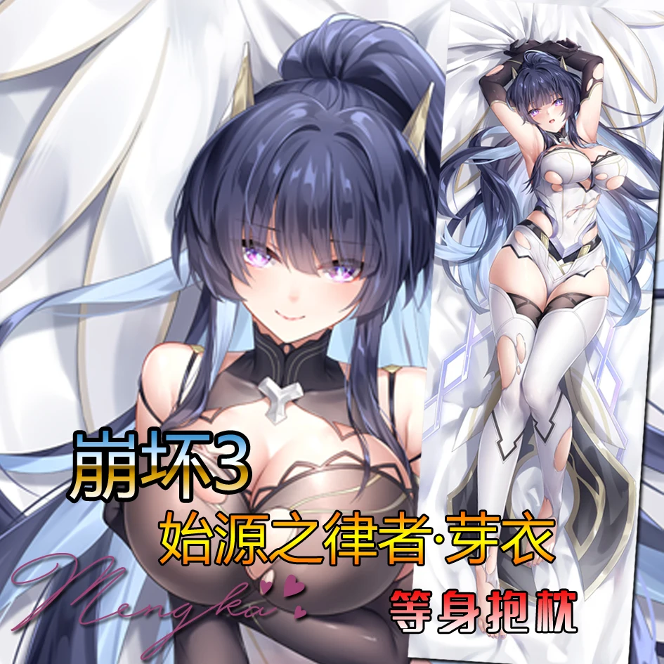 Anime Honkai Impact 3 Raiden Mei Cosplay Dakimakura 2WAY Hugging Body Pillow Case Game Cartoon Otaku Cushion Cover MK
Anime Honkai Impact 3 Raiden Mei Cosplay Dakimakura 2WAY Hugging Body Pillow Case Game Cartoon Otaku Cushion Cover MK