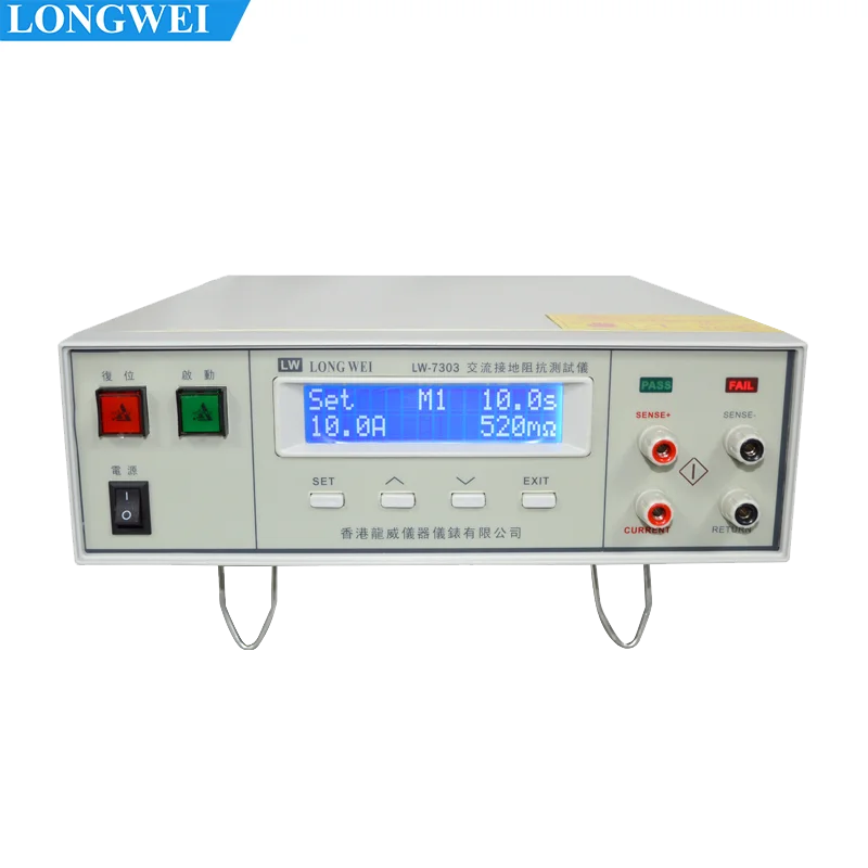 Longwei LW-7303 Programmable Grounding Resistance Tester 6V 3-30A 50/60Hz LCD Display Measuring Instrument PCL Control
Longwei LW-7303 Programmable Grounding Resistance Tester 6V 3-30A 50/60Hz LCD Display Measuring Instrument PCL Control