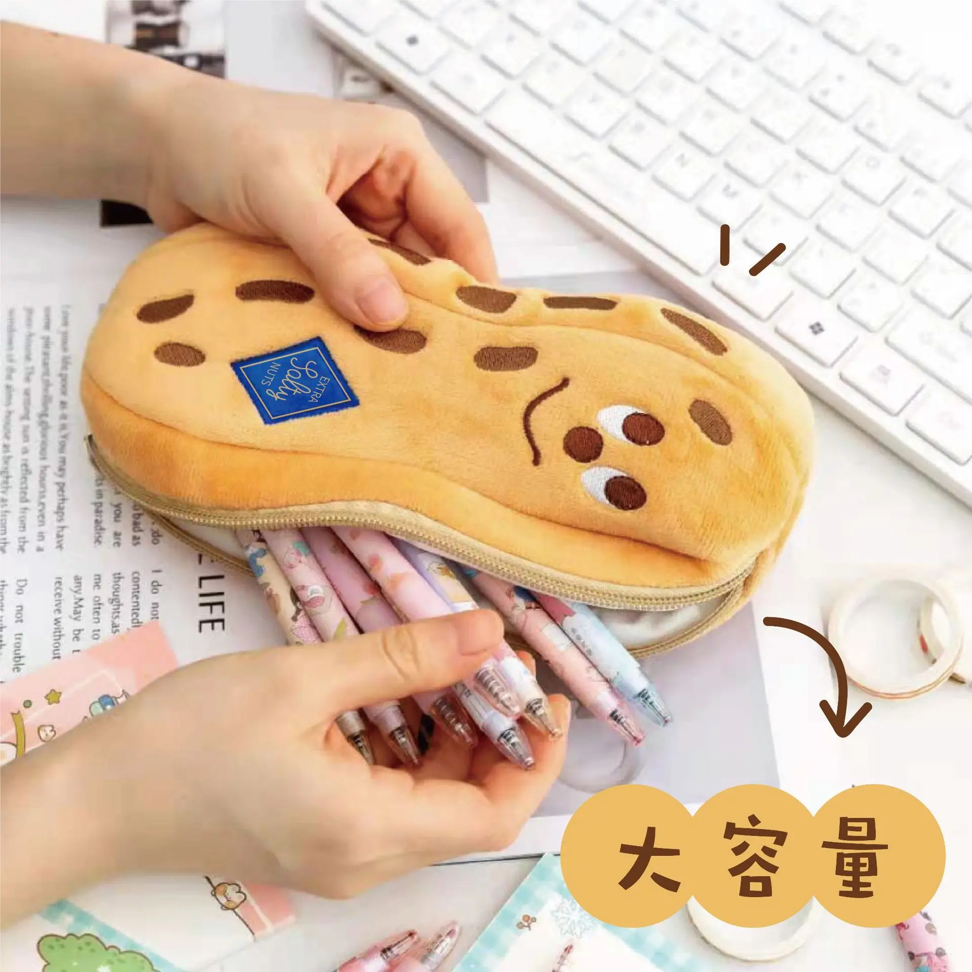 Japanese INS creative pencil box cartoon cute plush stationery student personality funny peanut pen bag kawaii bag
Japanese INS creative pencil box cartoon cute plush stationery student personality funny peanut pen bag kawaii bag