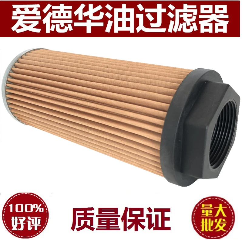 Fit Edward vacuum pump filter element E2M275 E2M175 oil filter oil mist separator FY-5291
Fit Edward vacuum pump filter element E2M275 E2M175 oil filter oil mist separator FY-5291
