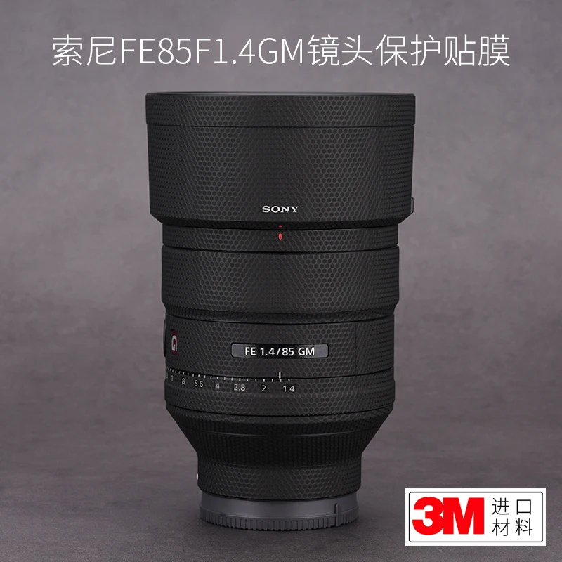 

For Sony 85F1.4 Lens Protection Film 85-1.4 Matte Leather Grain Carbon Fiber Matte Sticker 3M