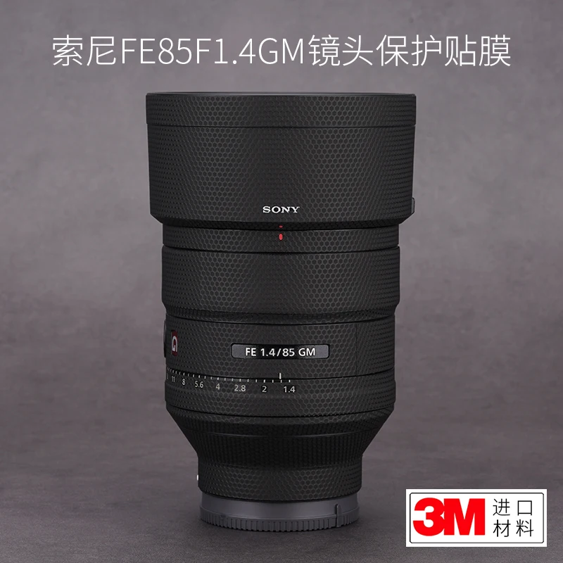 For Sony 85F1.4 Lens Protection Film 85-1.4 Matte Leather Grain Carbon Fiber Matte Sticker 3M
For Sony 85F1.4 Lens Protection Film 85-1.4 Matte Leather Grain Carbon Fiber Matte Sticker 3M