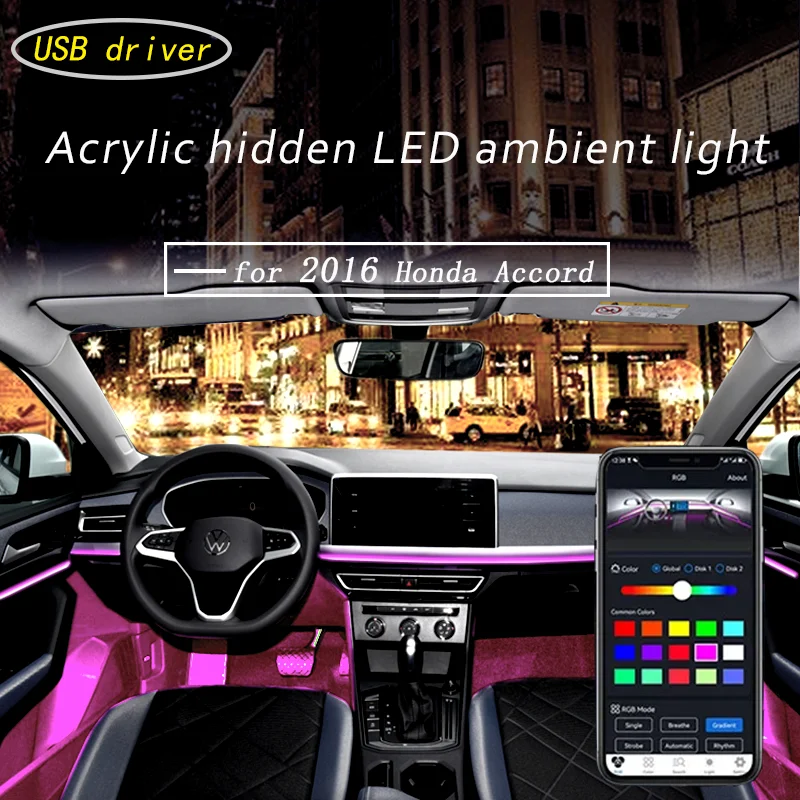 For Honda Accord 2016 LED Cold light car interior RGB car light assembly light car headlight bulb signal lamp lumini ambientale
For Honda Accord 2016 LED Cold light car interior RGB car light assembly light car headlight bulb signal lamp lumini ambientale
