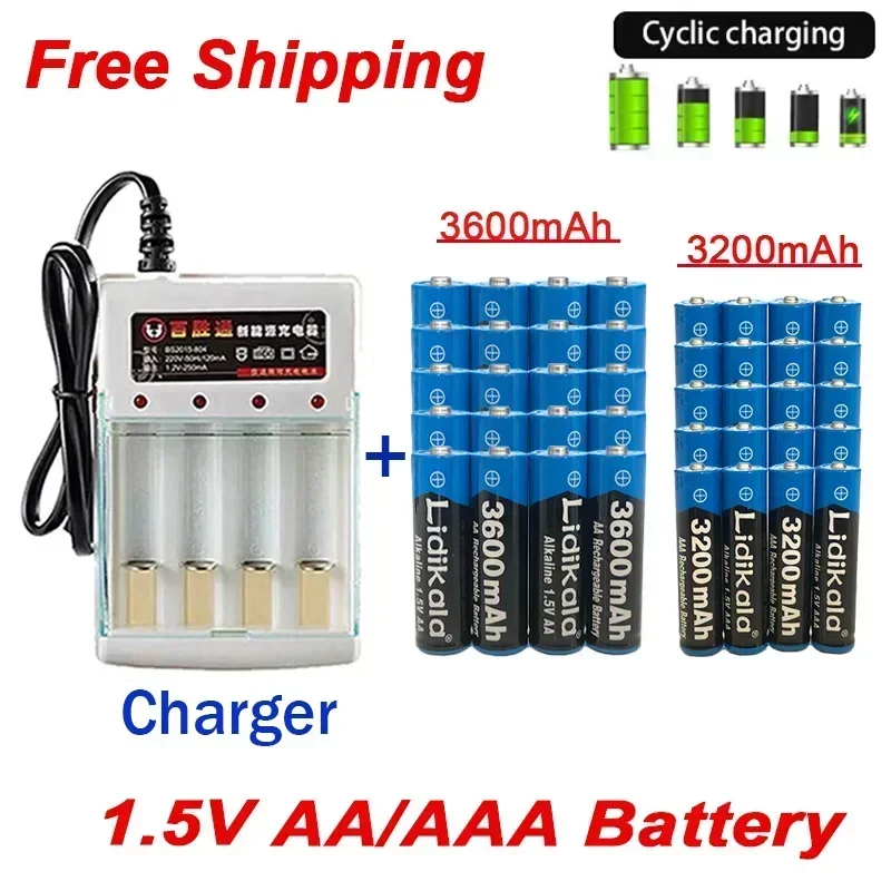 

Free shipping 100% 1.5VAA3600Mah/AAA 3200Mah alkaline rechargeable battery with charger, for computer clocks,radios, video games