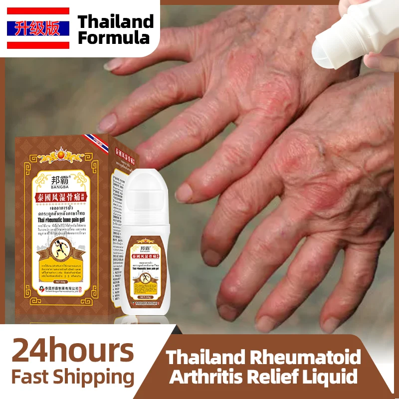 Rheumatism Treatment Herbal Spray Joint Muscle Ache Relief Liquid Rheumatoid Arthritis Pain Medicine Thailand Formula
Rheumatism Treatment Herbal Spray Joint Muscle Ache Relief Liquid Rheumatoid Arthritis Pain Medicine Thailand Formula