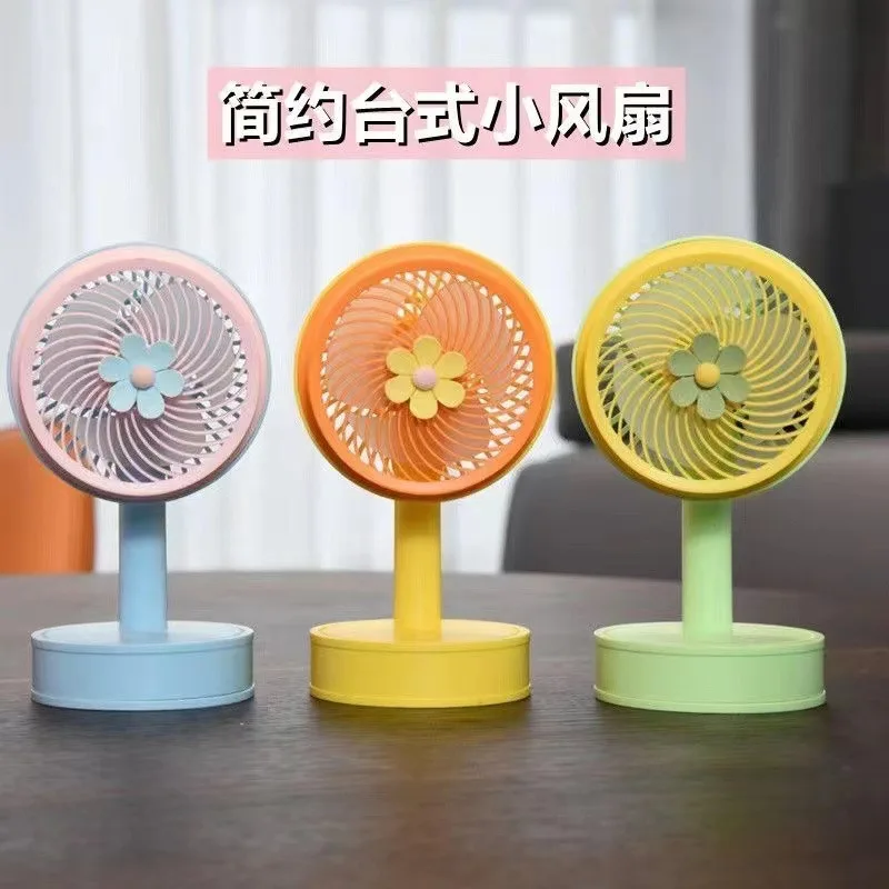 Simple desktop small fan USB charging portable small handheld desktop large wind mini small fan
Simple desktop small fan USB charging portable small handheld desktop large wind mini small fan