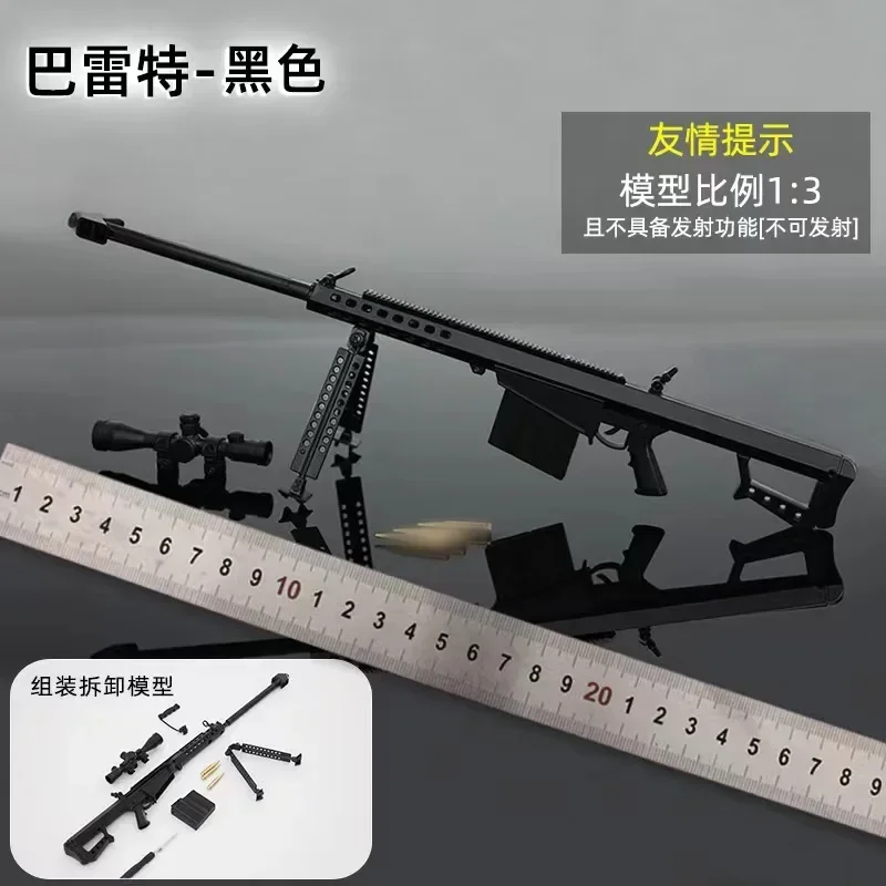 

Hot 1: 3 Alloy Mini AK47 Sniper M416 Weapon Detachable Submachine Gun Barrett Model Metal Pistol Weapon Assembly Toy Boys Gifts