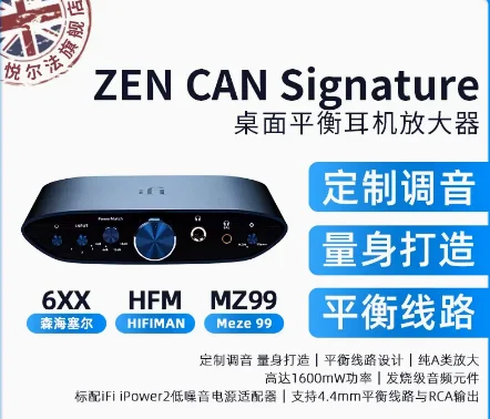 

iFi ZEN CAN Signature 6XX HFM MZ99 Balanced Headphone Amplifier