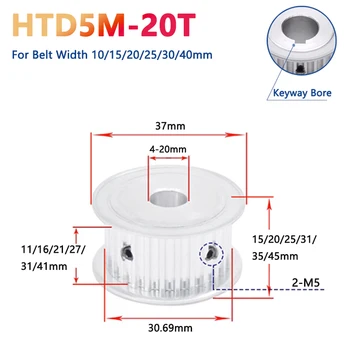 HTD 타이밍 도르래 알루미늄 HTD5M 20 T 동기 휠, 벨트 너비 10, 15, 20, 25, 30, 40mm 보어 4, 5, 6, 6.35-20mm, 20 톱니, 1 개