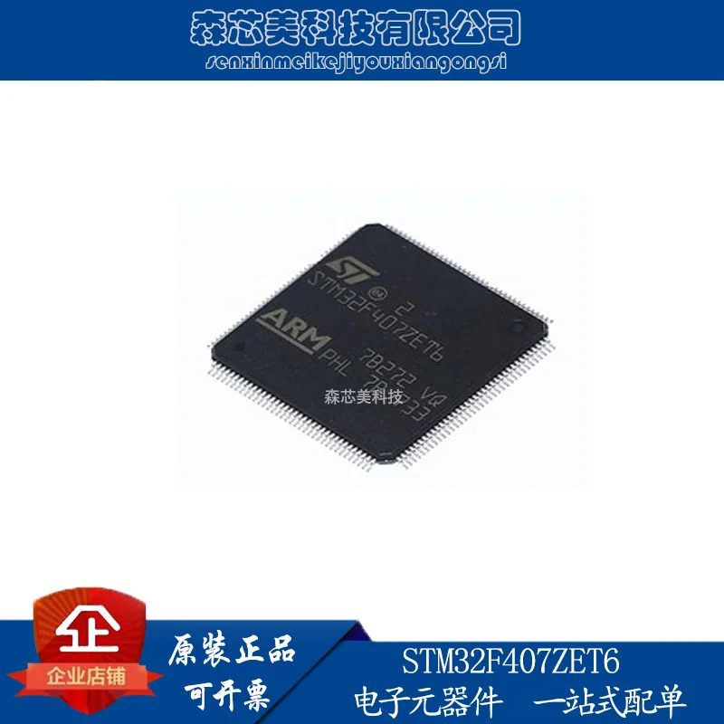 2pcs original new STM32F407ZET6 LQFP-144 168MHz 512KB ARM microcontroller
2pcs original new STM32F407ZET6 LQFP-144 168MHz 512KB ARM microcontroller