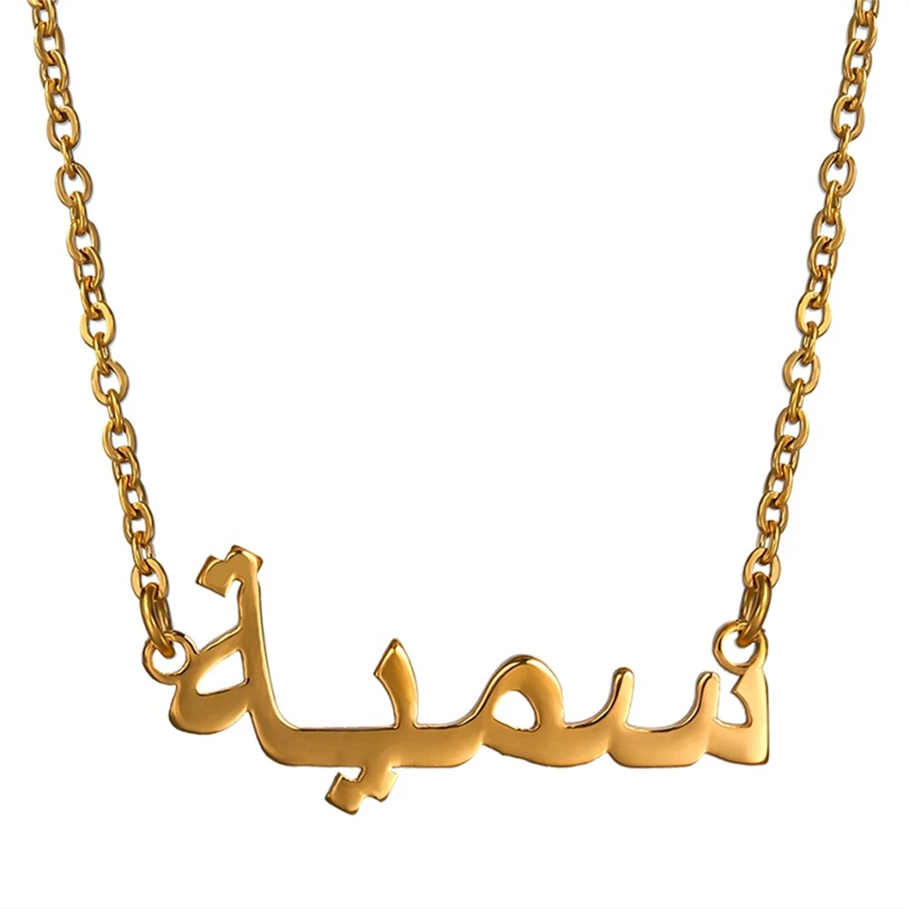 

Индивидуальное ожерелье-цепочка YHLISO из нержавеющей стали с кулоном с арабским именем для женщин, знаки, фотосессия для подруги
