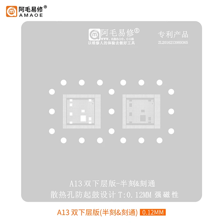 Amao easy repair /A10/A11/A12/A13 planting tin net /CPU double lower version/engraving pass/half engraved /CPU steel net 
Amao easy repair /A10/A11/A12/A13 planting tin net /CPU double lower version/engraving pass/half engraved /CPU steel net