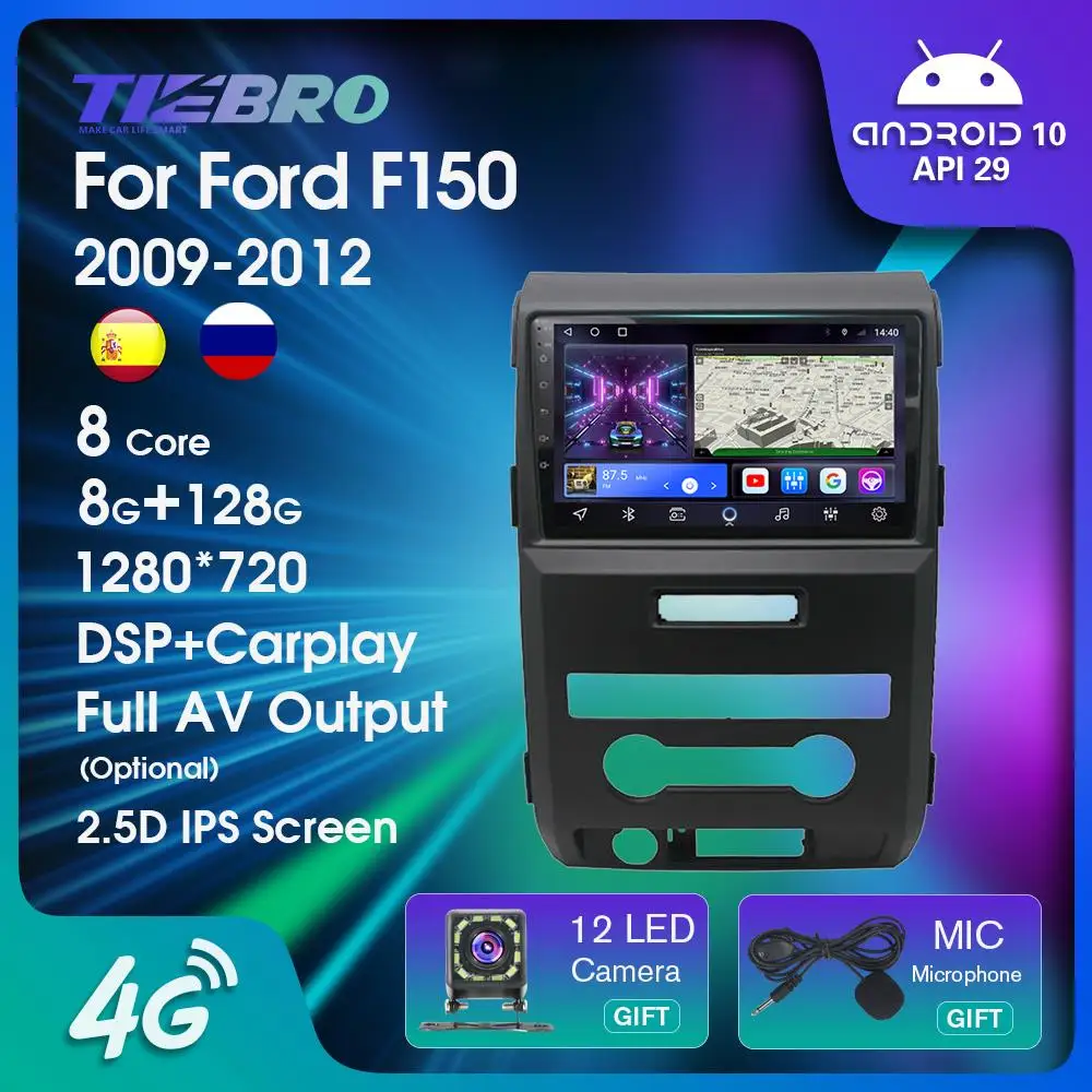 Автомагнитола Tiebro для Ford F150, 2009, 2010, 2011, 2012, автомобильная стереосистема, Bluetooth плеер, 2DIN, Android 10, стереоприемник, DVD, Carplay, DSP
Автомагнитола Tiebro для Ford F150, 2009, 2010, 2011, 2012, автомобильная стереосистема, Bluetooth плеер, 2DIN, Android 10, стереоприемник, DVD, Carplay, DSP