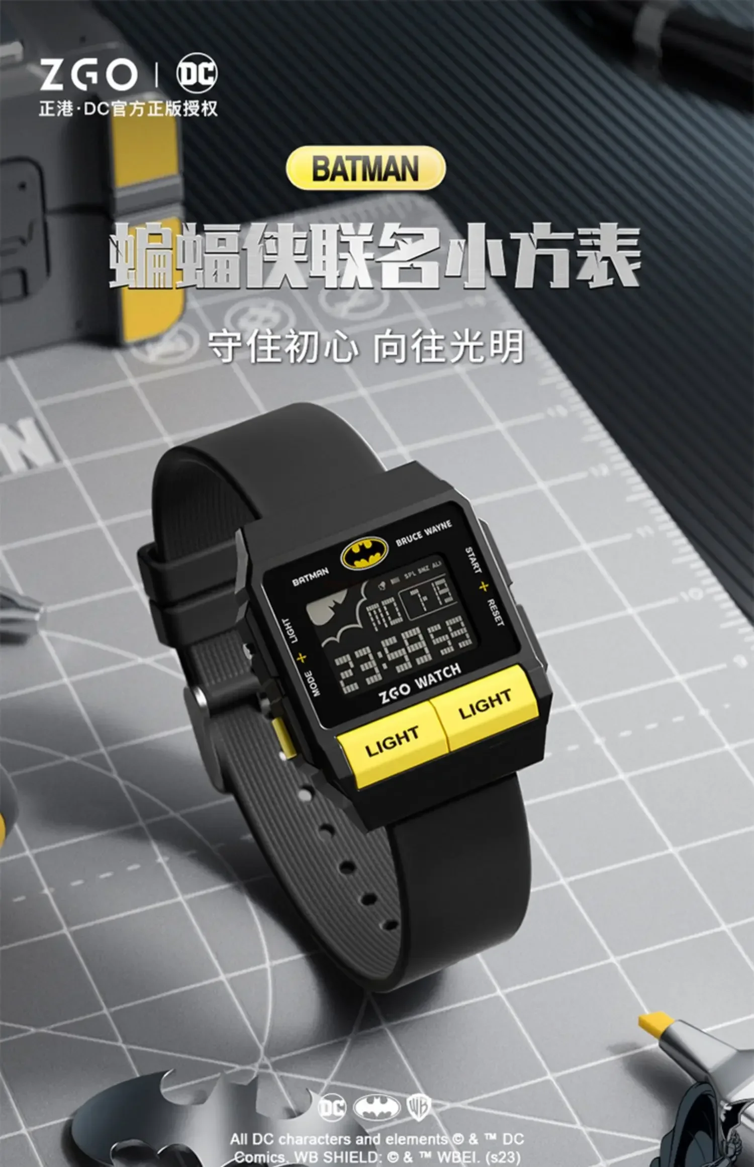 Warner Dc Batman Co Branded Watch Waterproof Electronic Watch Luminous Marvel Men's Sports Watch Student Birthday Gift Warner Dc Batman Co Branded Watch Waterproof Electronic Watch Luminous Marvel Men's Sports Watch Student Birthday Gift