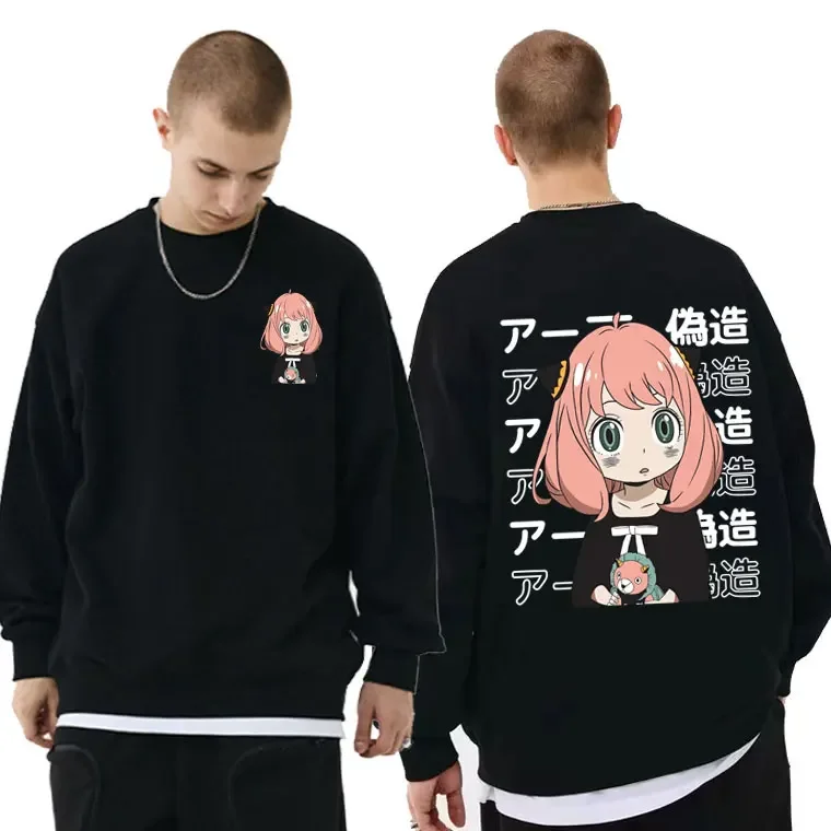 Kawaii Anime Spy X Family Anya Forger Double Sided Print Sweatshirt Funny Men Women Oversized Pullover Man Fashion Sweatshirts
Kawaii Anime Spy X Family Anya Forger Double Sided Print Sweatshirt Funny Men Women Oversized Pullover Man Fashion Sweatshirts