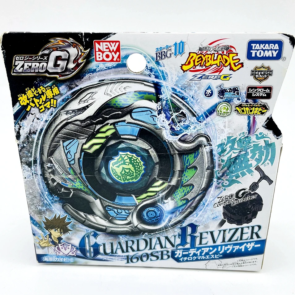 TAKARA TOMY Beyblade BBG-10 Guardian Revizer / Leviathan 160SB Zero-G Shogun Steel
TAKARA TOMY Beyblade BBG-10 Guardian Revizer / Leviathan 160SB Zero-G Shogun Steel