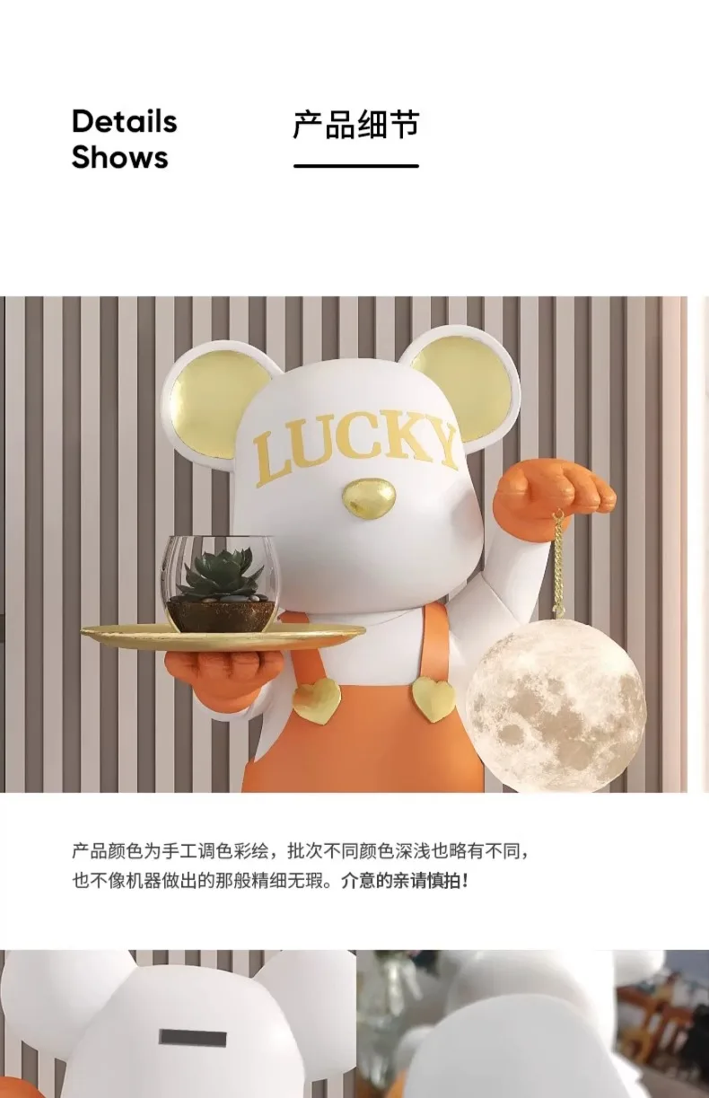 Bear Ornaments for Living Room, Large Floor-standing Piggy Bank, Bluetooth Moon Ball TV Cabinet, Home Decorations, Next to Sofa Bear Ornaments for Living Room, Large Floor-standing Piggy Bank, Bluetooth Moon Ball TV Cabinet, Home Decorations, Next to Sofa