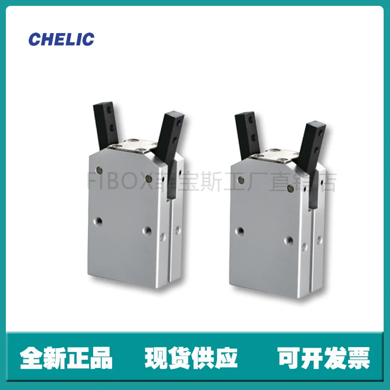 

Pneumatic CHELIC180° Mechanical Clamp HDM25 Open Clamp Holding Force HDS HDM HDP Series