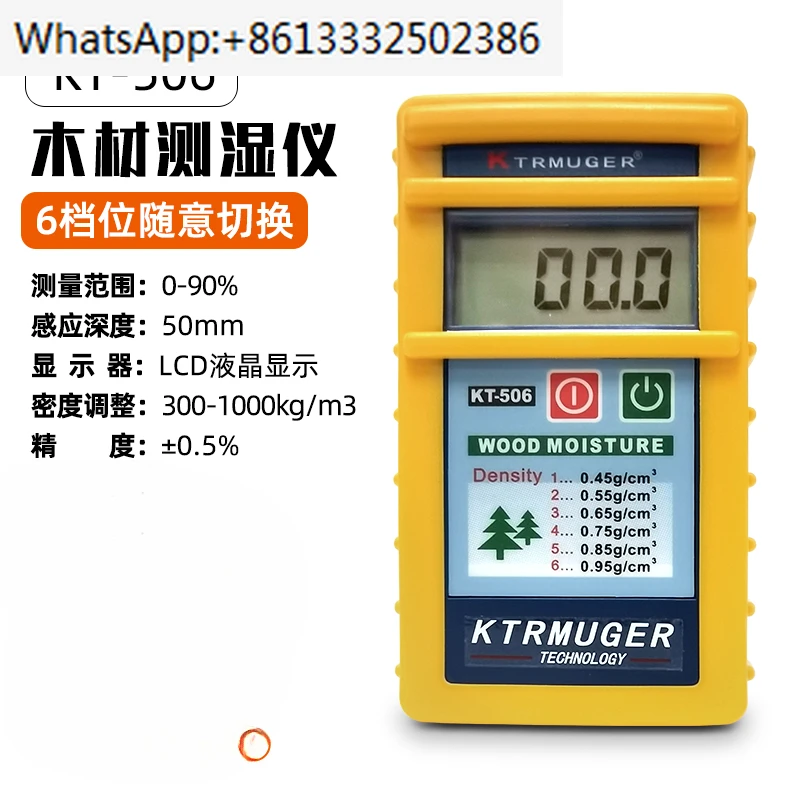 

KT-506 индукционный измеритель влажности древесины, тестер влажности древесины 510