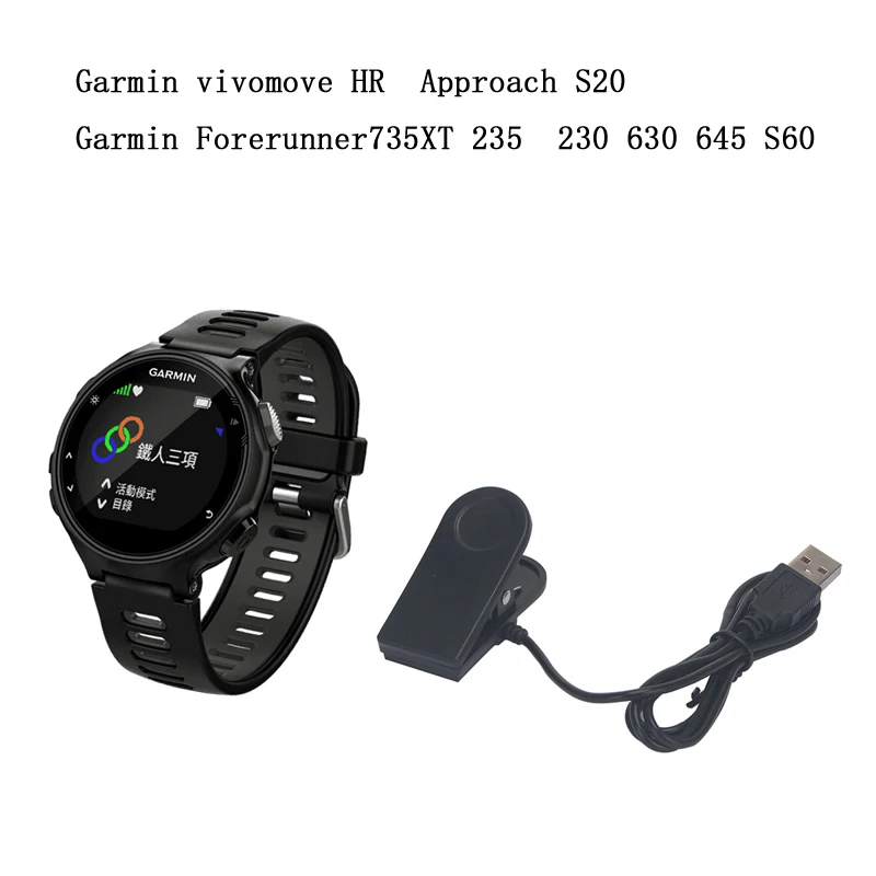 Charging Clip Watch Charger Cables for Garmin Forerunner 235 630 230 for 735XT Smart Chargers Watch Charging Clip Watch Charger Cables for Garmin Forerunner 235 630 230 for 735XT Smart Chargers Watch