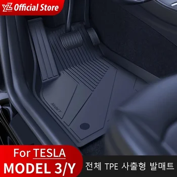 YZ 테슬라 모델 3 Y 2021-2023 차량용 방수 미끄럼 방지 바닥 매트, TPE 특수 자동차 액세서리, 신제품, 사계절