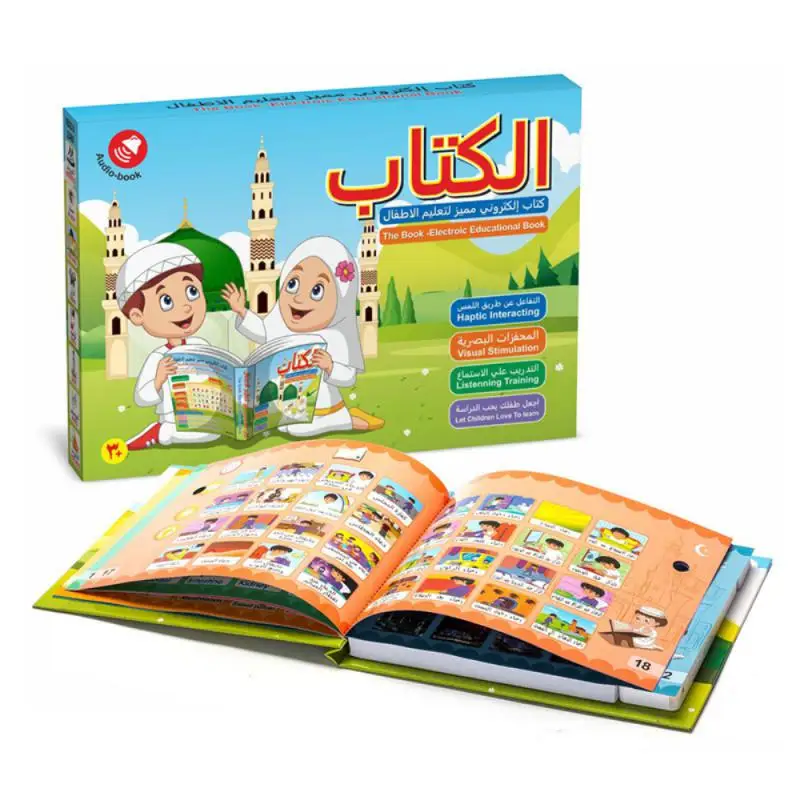 

Арабская электронная книга для детей дошкольного возраста, устройство для чтения, Обучающие электронные книги, детские Игрушки для раннего развития