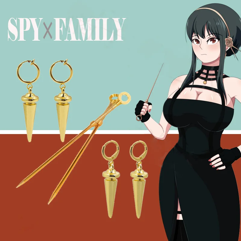 Anime Spy X Family Yor Forger Cosplay Weapons Earrings Yor Briar Cos Props Thorn Princes Halloween Props Gift Jewelry Accessorie
Anime Spy X Family Yor Forger Cosplay Weapons Earrings Yor Briar Cos Props Thorn Princes Halloween Props Gift Jewelry Accessorie
